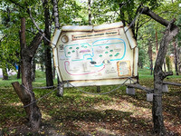 Санаторий «Пятигорье» Пятигорск